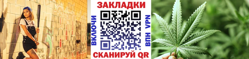 Наркота Ессентуки Лсд 25  APVP  ГАШ  Кокаин  Конопля 