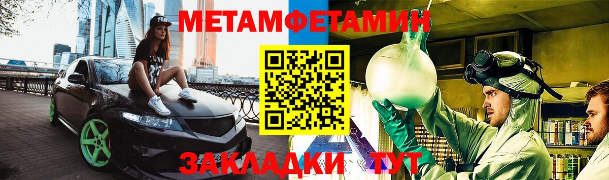 АМФ  АМФ  Вход с VPN  АМФ 97%  Ессентуки 