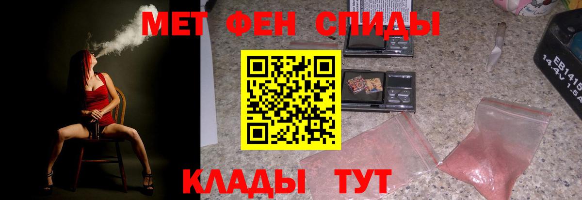 Амфетамин 97% Ессентуки