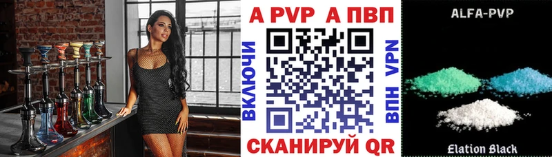 Alpha PVP Crystall  ссылка на мегу ссылки  Ессентуки 