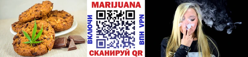 как найти   Ессентуки  Еда ТГК конопля 