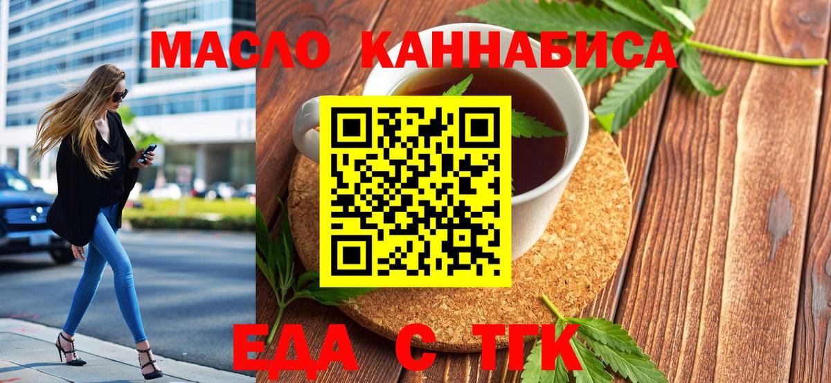 Ессентуки  Вход с VPN  NBOMe  МЕФ   Гашиш  МАРИХУАНА  КЕТАМИН  COCAIN 
