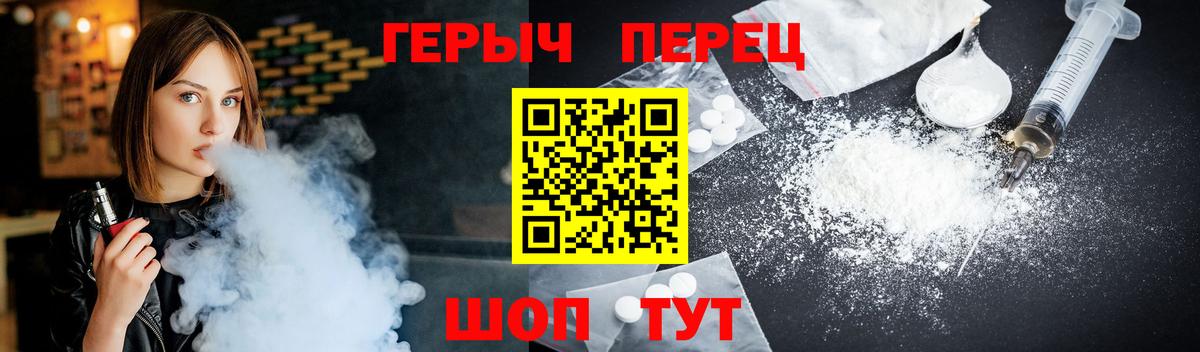 Героин VHQ  Вход с VPN  Героин  Ессентуки 