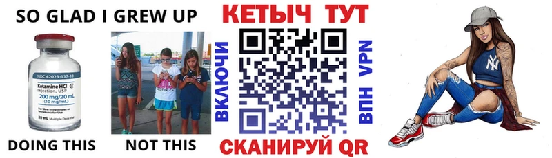 КЕТАМИН ketamine блэк спрут вход Ессентуки