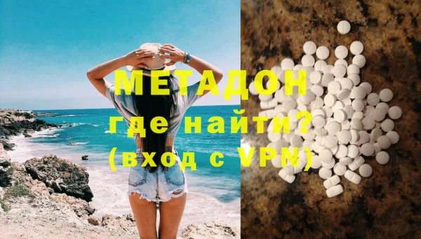 спайс Няндома