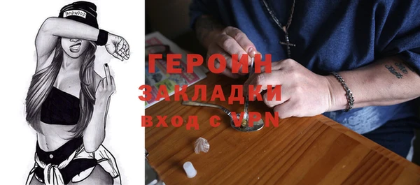 альфа пвп VHQ Нязепетровск