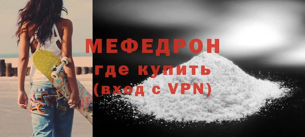 мефедрон Ачинск