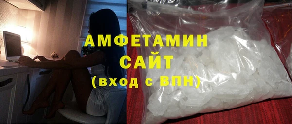 альфа пвп VHQ Нязепетровск