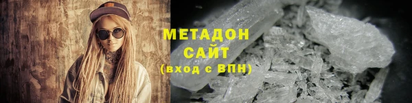 марки nbome Армянск
