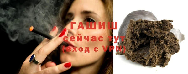 марки nbome Армянск