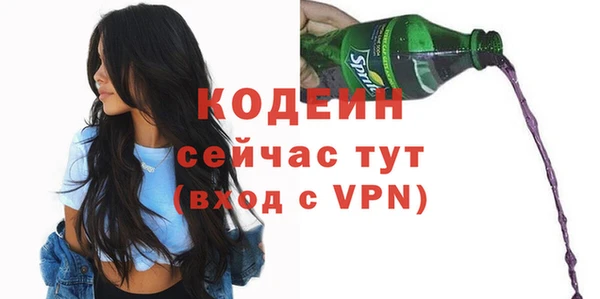 соль ск Нягань