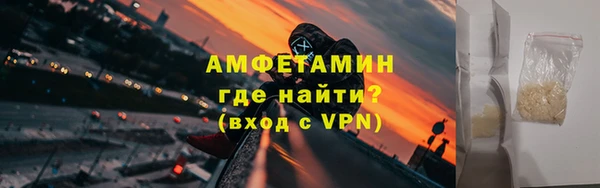 соль ск Нягань