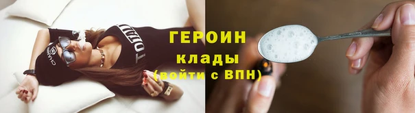 марки nbome Армянск