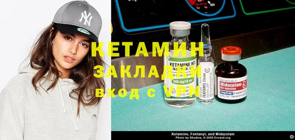ECSTASY Аркадак