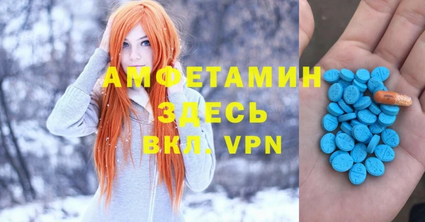 ECSTASY Аркадак
