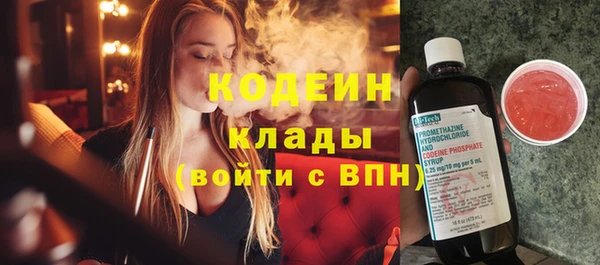 мефедрон VHQ Артём