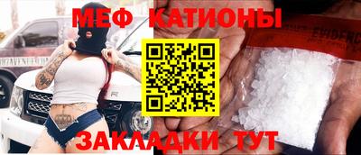 кокаин перу Краснокаменск
