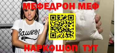 кокаин перу Краснокаменск