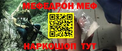 ALPHA PVP Краснознаменск