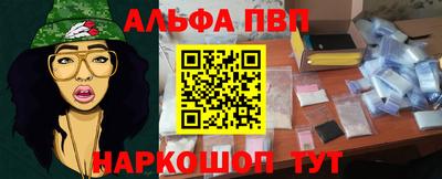 кокаин перу Краснокаменск
