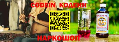 ALPHA PVP Краснознаменск