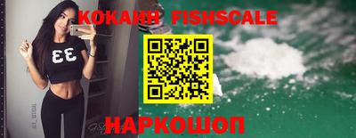 кокаин перу Краснокаменск