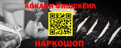ALPHA PVP Краснознаменск