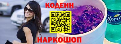 кокаин перу Краснокаменск