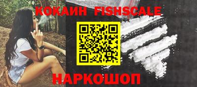 ALPHA PVP Краснознаменск