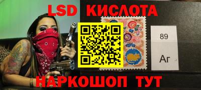кокаин перу Краснокаменск