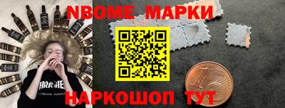 кокаин перу Краснокаменск