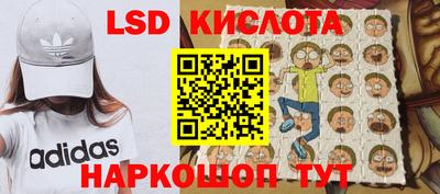 гашиш Краснодар