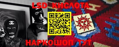 кокаин перу Краснокаменск
