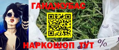 кокаин перу Краснокаменск