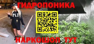 кокаин перу Краснокаменск