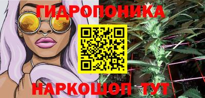 кокаин перу Краснокаменск