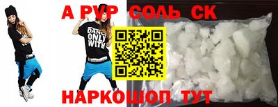 гашиш Краснодар