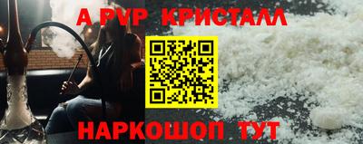 кокаин перу Краснокаменск