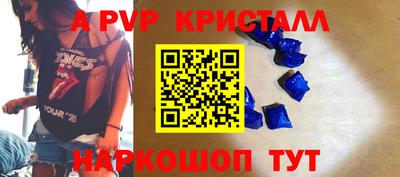 ALPHA PVP Краснознаменск