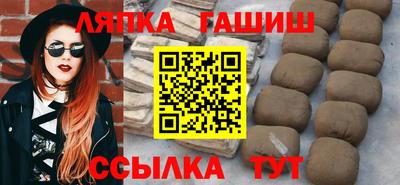ALPHA PVP Краснознаменск