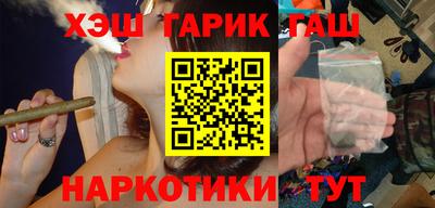 гашиш Краснодар