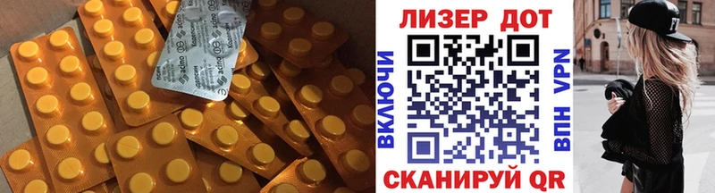 купить наркотики цена  Ессентуки  гидра tor  LSD-25 экстази ecstasy 