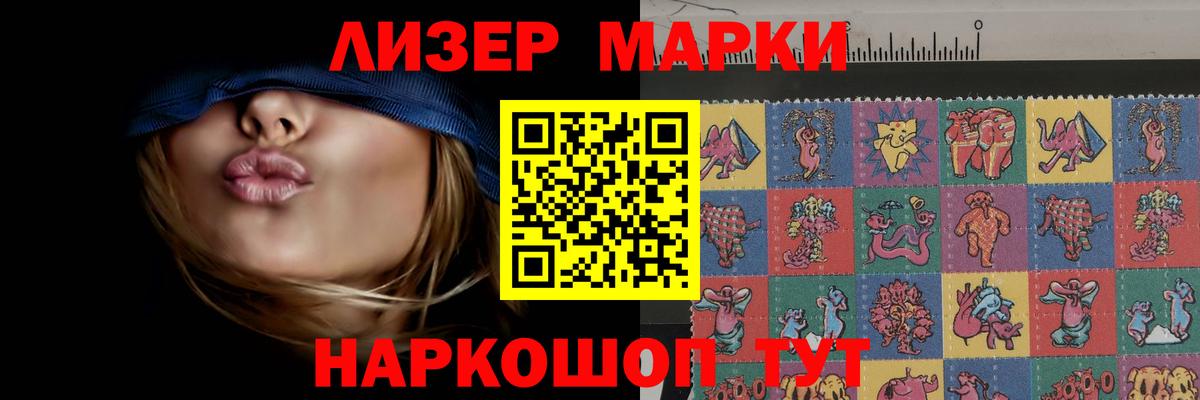 Лсд 25 экстази кислота Ессентуки