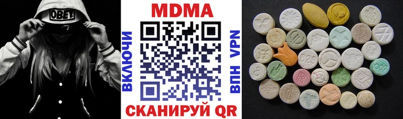 гидра ссылки  Ессентуки  MDMA VHQ 