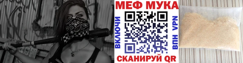 Меф mephedrone  мега tor  Ессентуки 