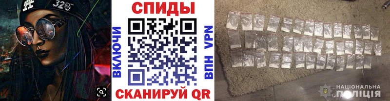 МЕТАМФЕТАМИН винт  как найти наркотики  Ессентуки 