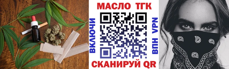 цены наркотик  Ессентуки  Дистиллят ТГК вейп с тгк 
