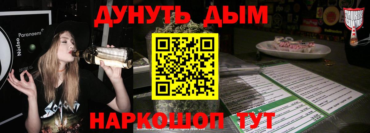 Ессентуки  Шишки марихуана Ganja  Канабис ГИДРОПОН  Шишки марихуана AK-47  Вход с VPN 